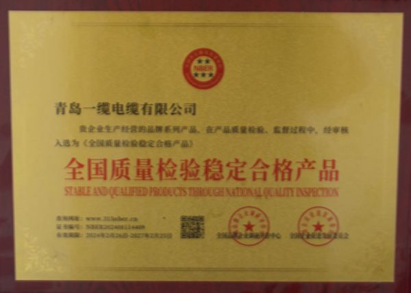 榮譽(yù)展示