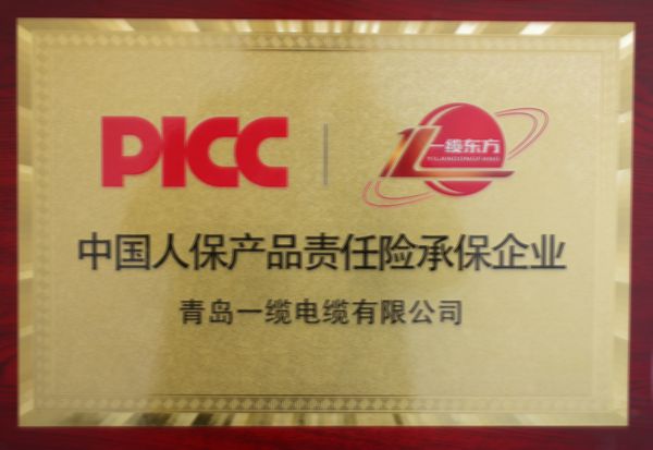 榮譽(yù)展示