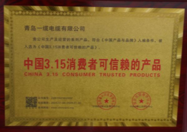 榮譽(yù)展示