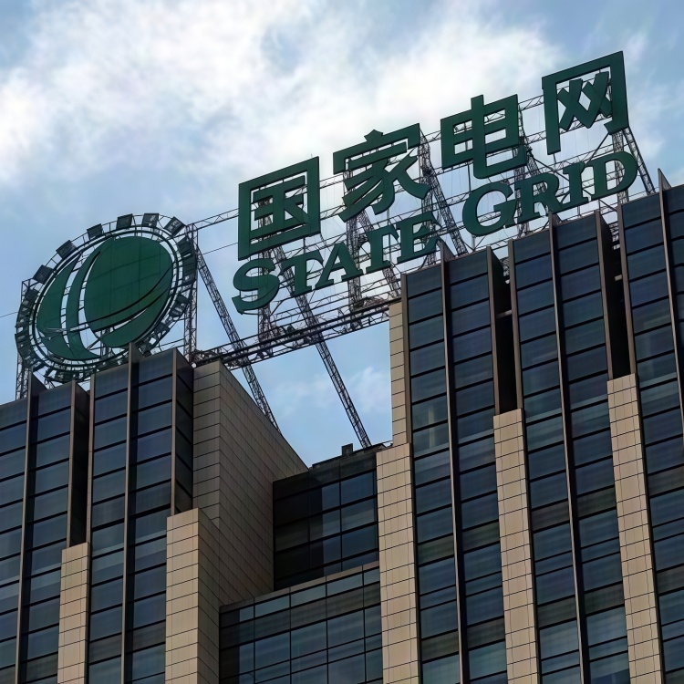 國家電纜.jpg