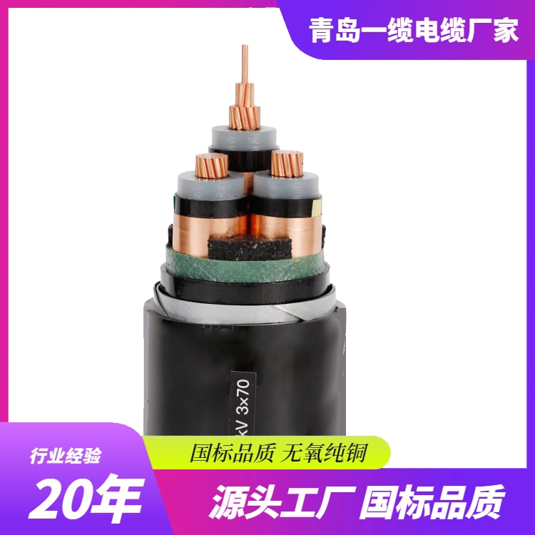 電線電纜應(yīng)用場景解析：從基礎(chǔ)到智能化的連接紐帶