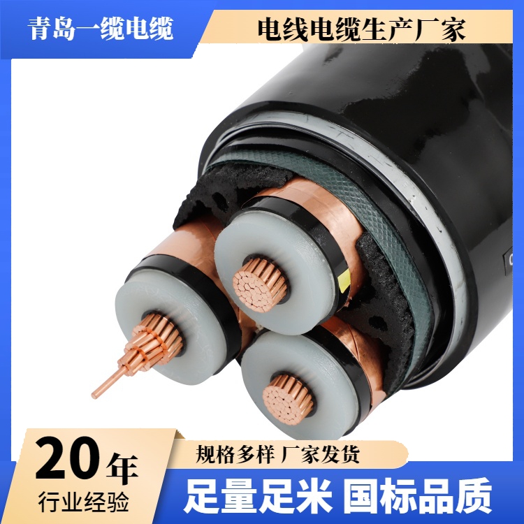 低壓電纜使用注意事項(xiàng)：安全敷設(shè)與規(guī)范操作指南