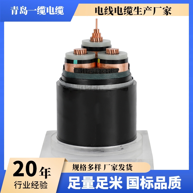 低壓電纜使用注意事項(xiàng)：安全敷設(shè)與規(guī)范操作指南