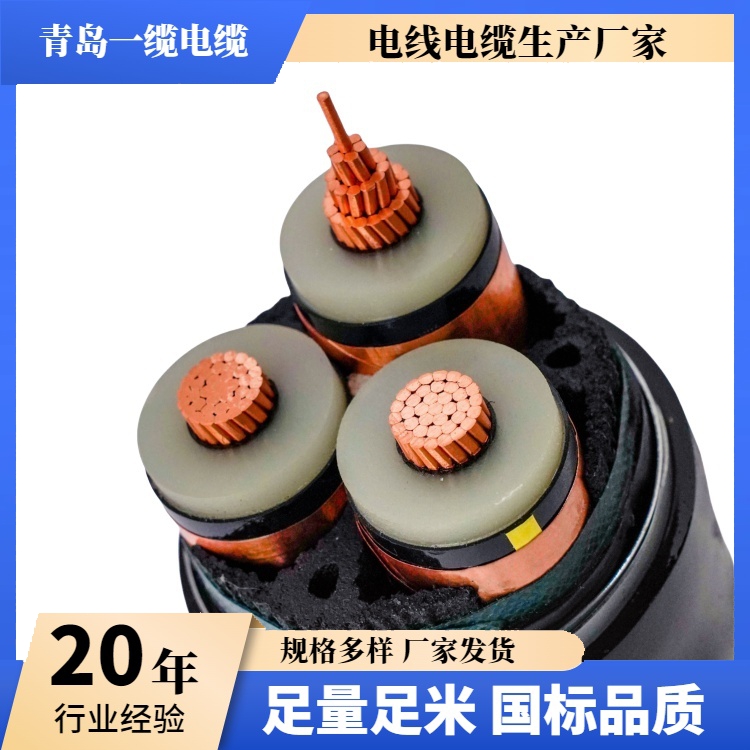 低壓電纜使用注意事項：安全敷設(shè)與規(guī)范操作指南